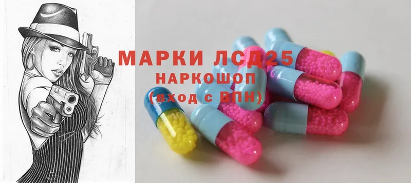 ЛСД экстази ecstasy Гурьевск