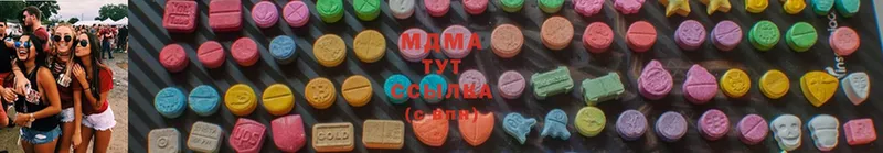 MDMA кристаллы  Гурьевск 