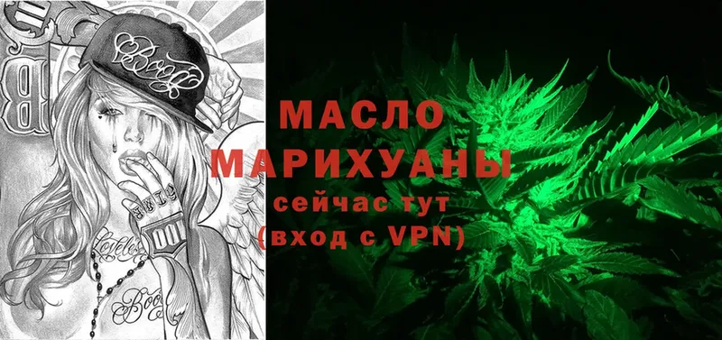 что такое   Гурьевск  Дистиллят ТГК THC oil 